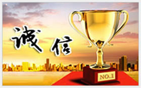 證書(shū)資質(zhì)